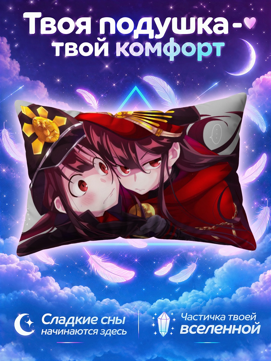 Подушка Ода Нобунага в форме