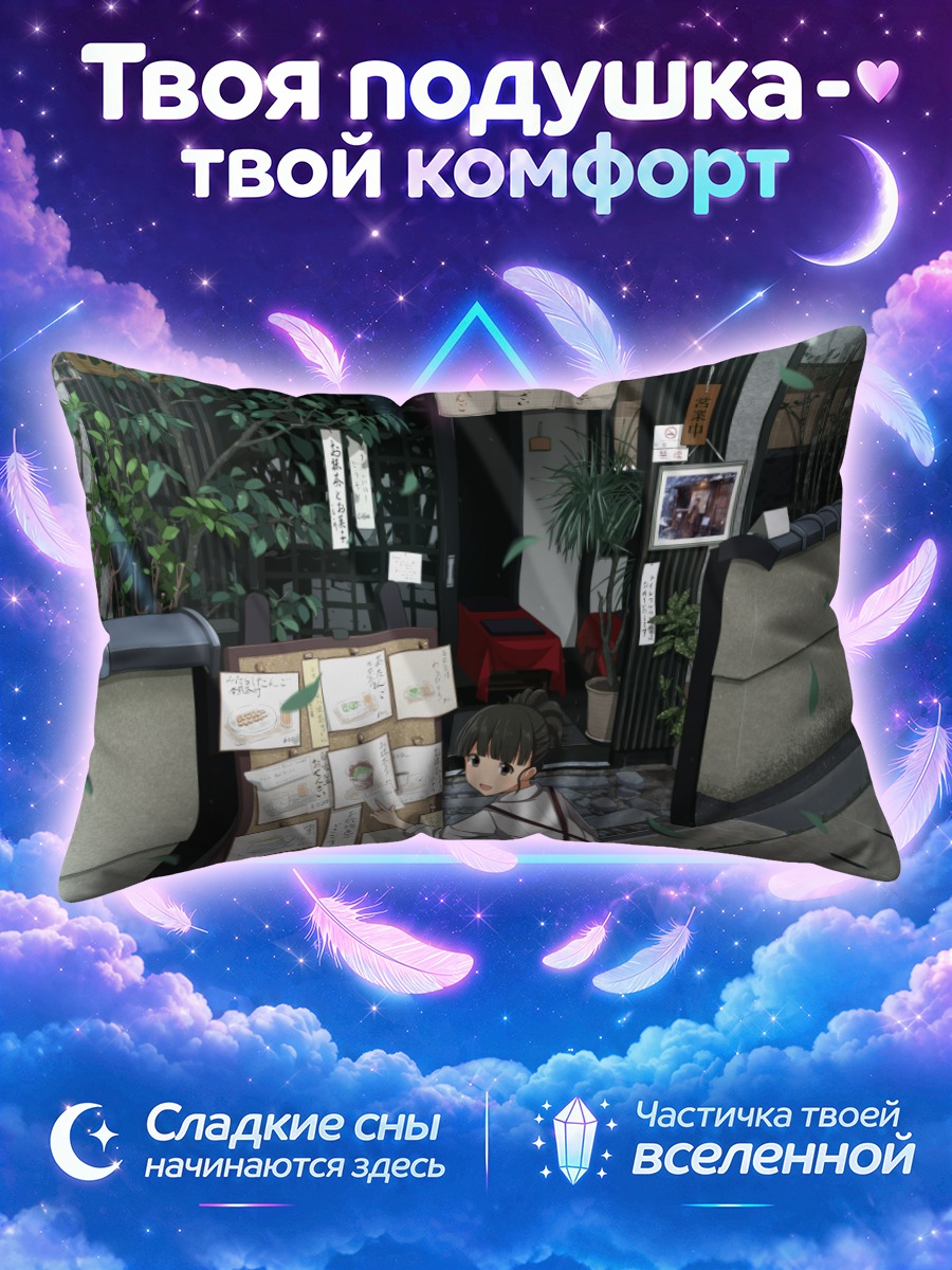 Подушка Девушка у меню
