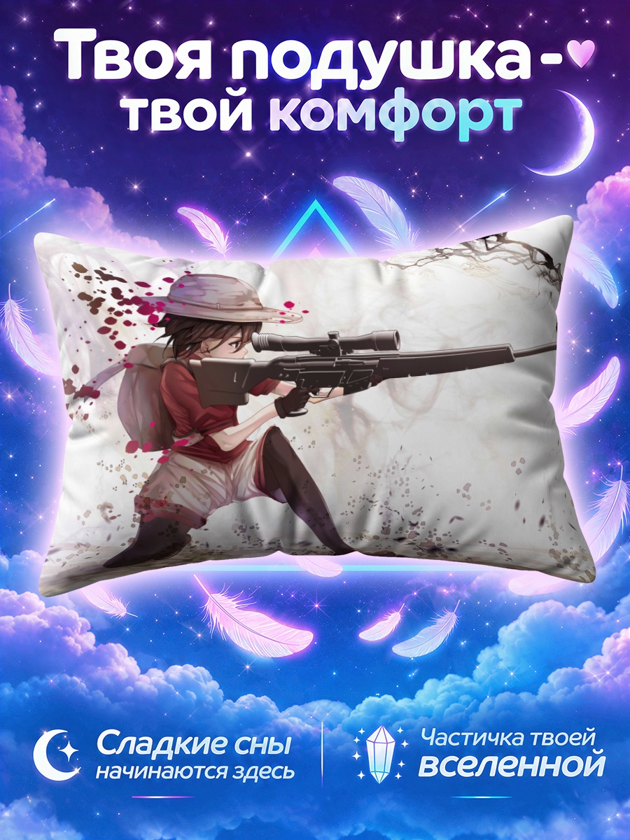 Подушка Кабан со снайперкой
