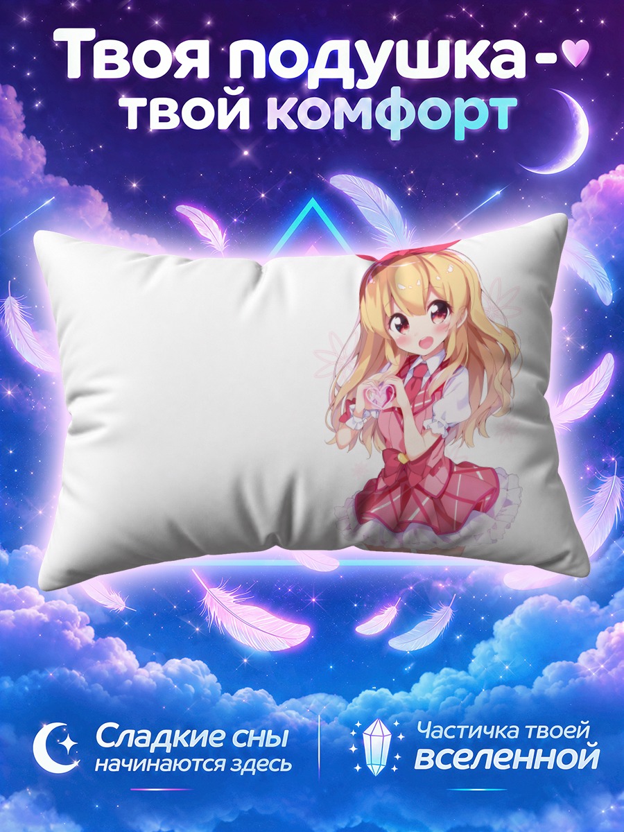 Подушка Ичиго Хошимия с розовым бантом и сердцем