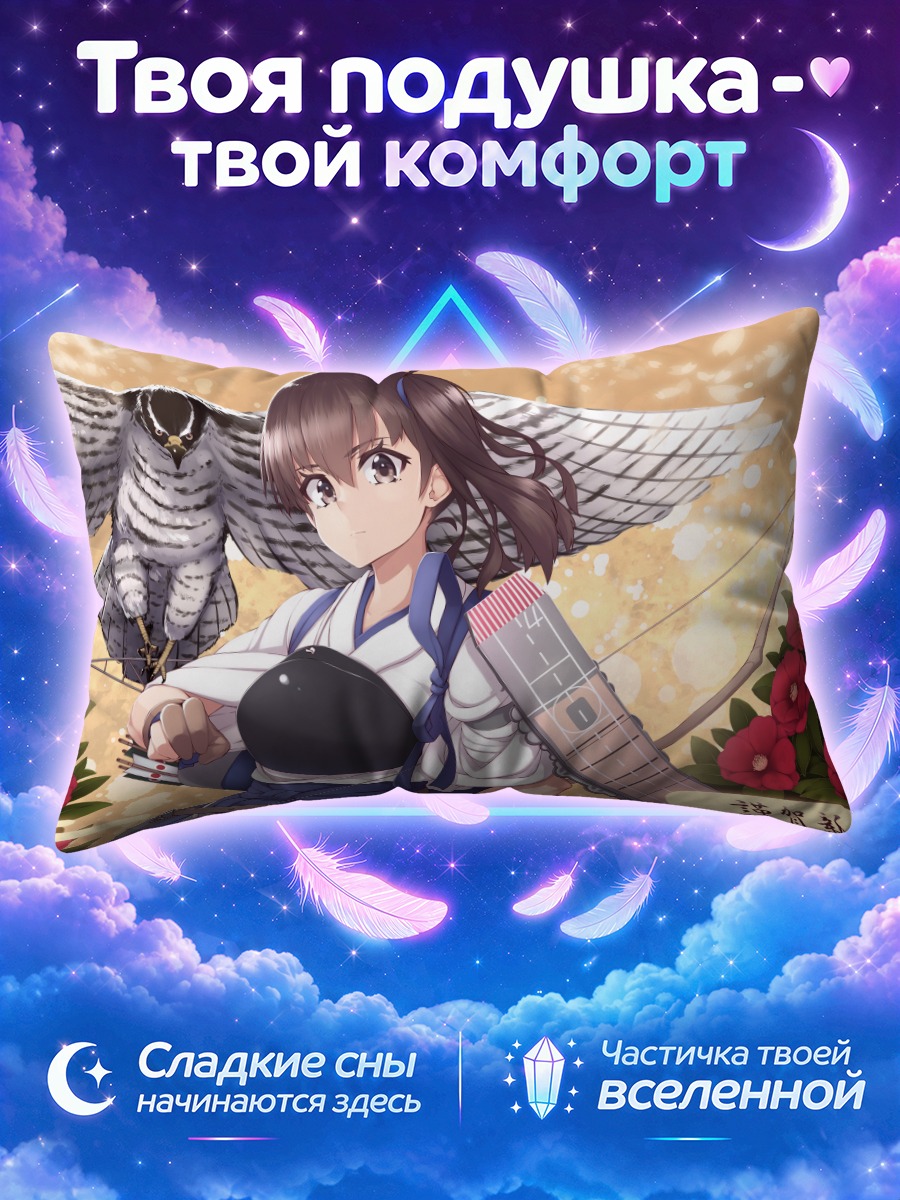 Подушка Кага с ястребом