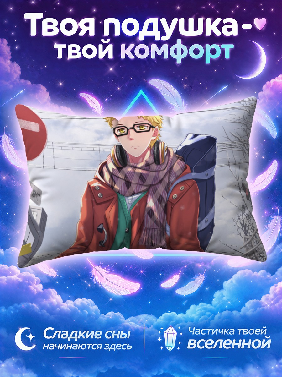 Подушка Кей Цукишима в городе