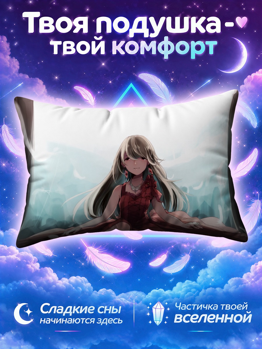 Подушка Майка в красном