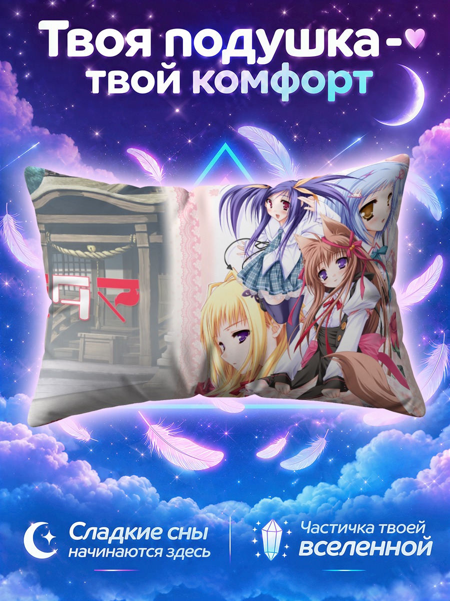 Подушка Девушки Таютама