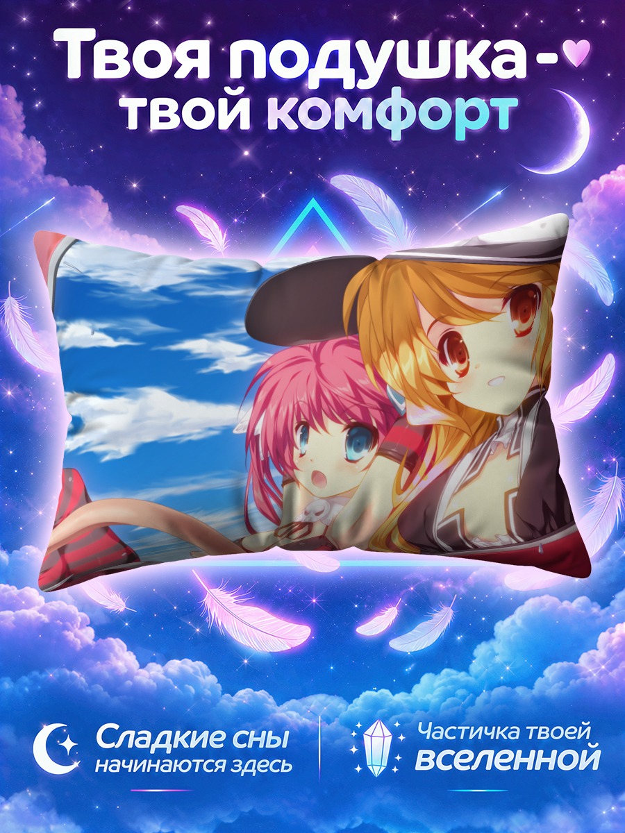 Подушка Мария Додж и Кирико в красном кабриолете