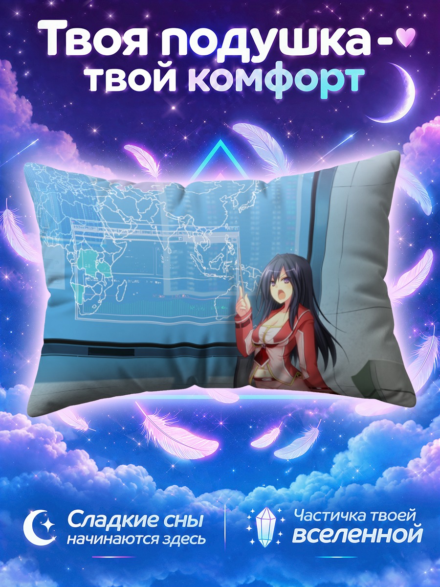 Подушка Ноэль Браун у карты
