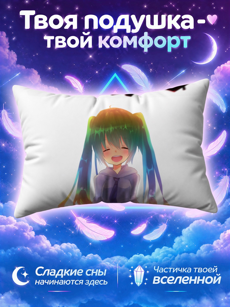 Подушка Мику Хацунэ смеётся под чёрной тенью