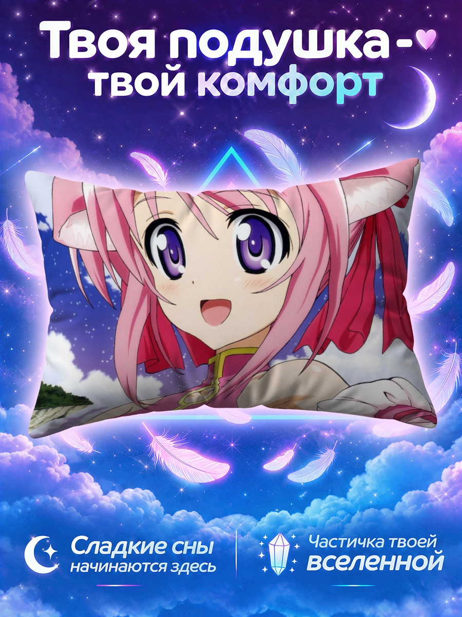 Подушка Милхиор Ф. Бискотти