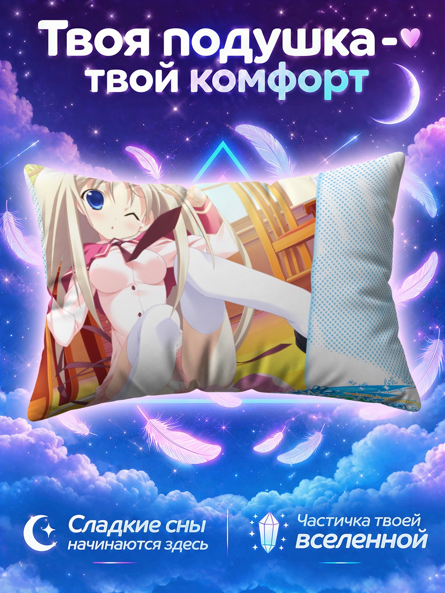 Подушка Лолотте Розенкройц в белом