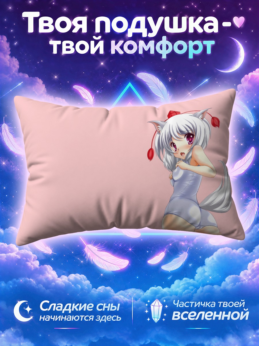 Подушка Момидзи Инубасири в белом купальнике на розовом фоне