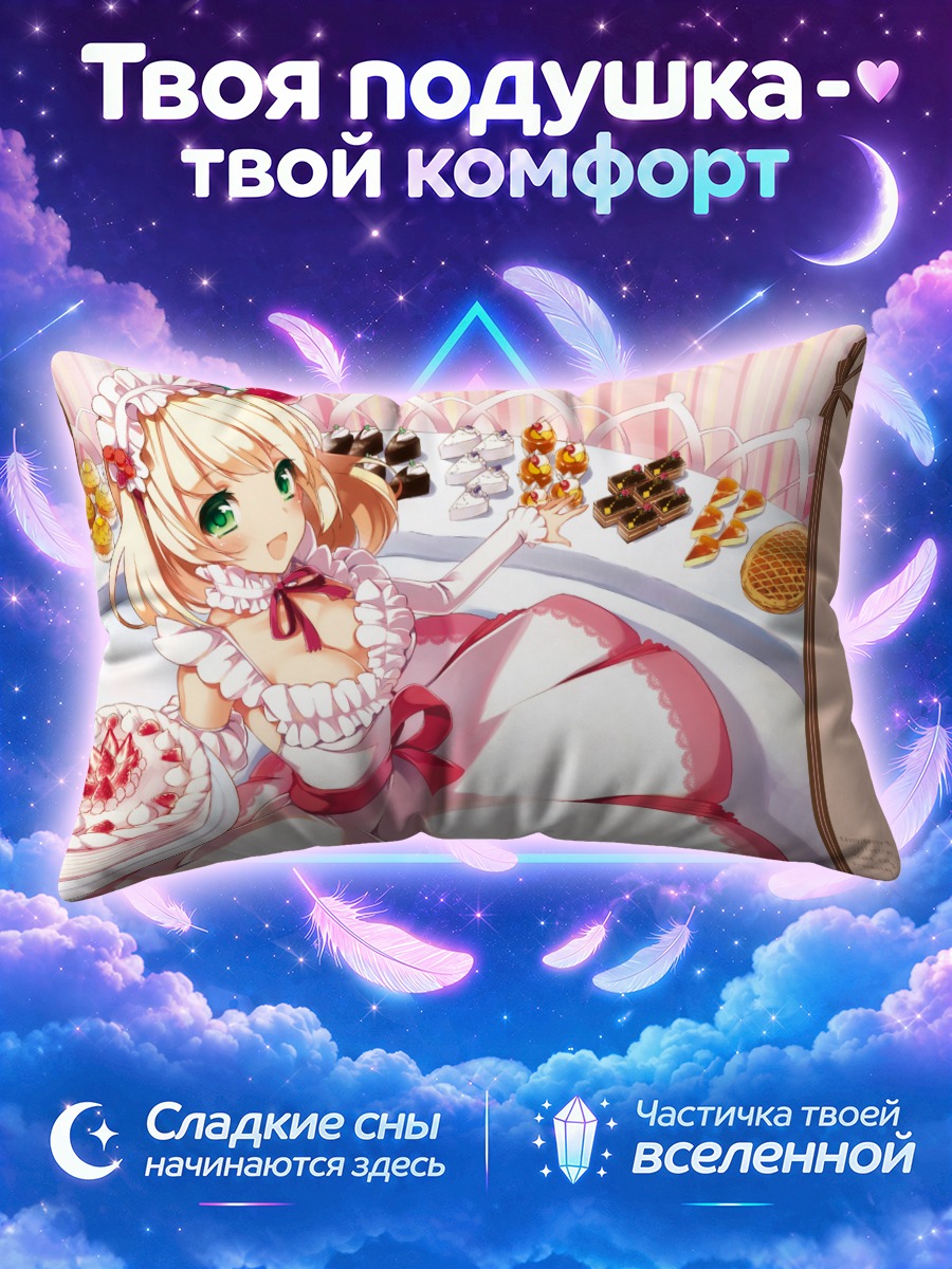 Подушка Блондинка в платье среди десертов