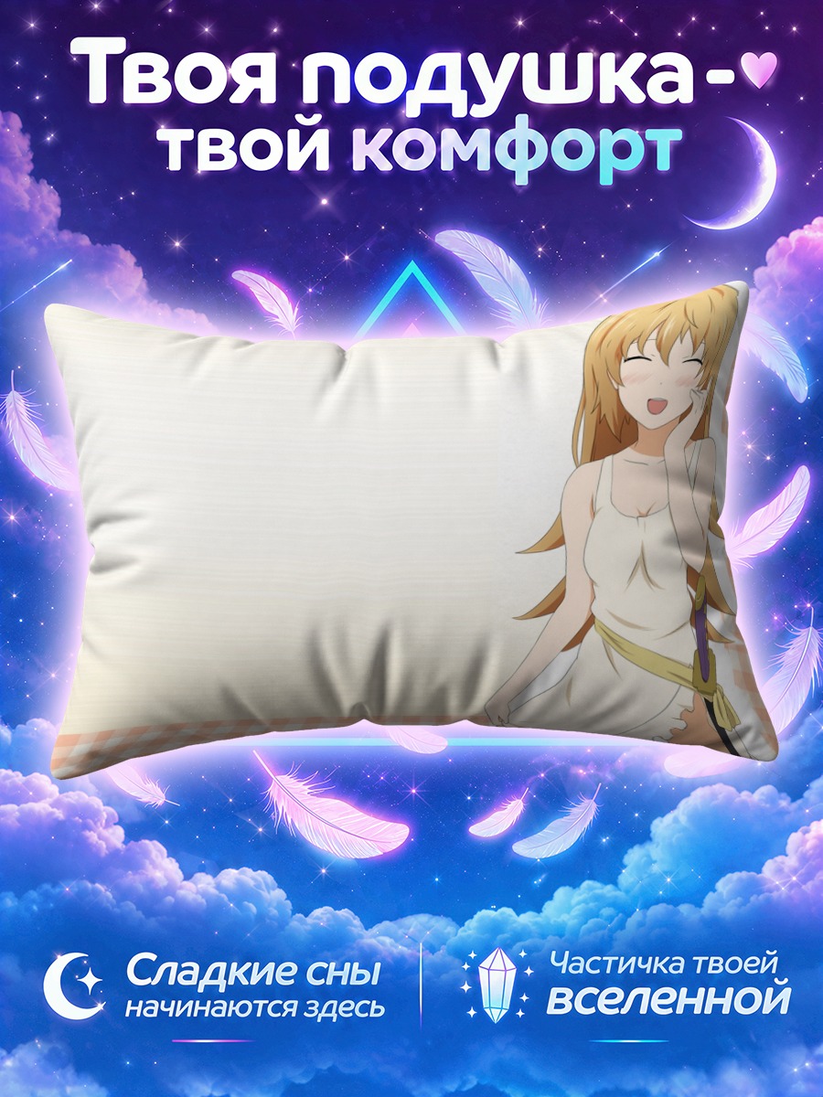 Подушка Ячиё Тодороки в платье