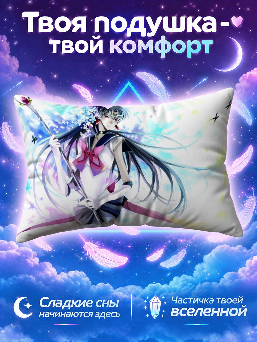 Подушка Сэцуна Мэйо в цветах