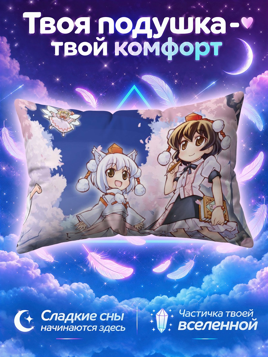 Подушка Момидзи в сакуре