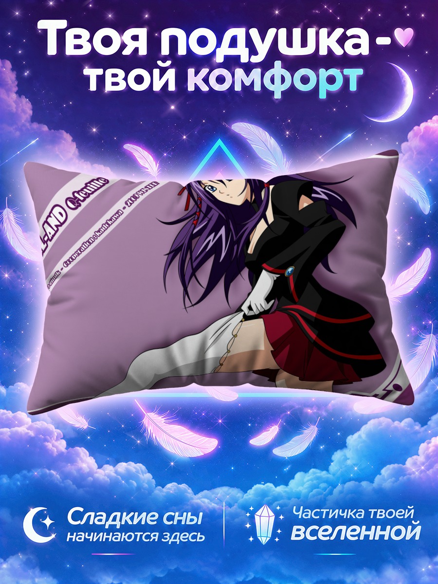 Подушка Кью-Фейю в платье