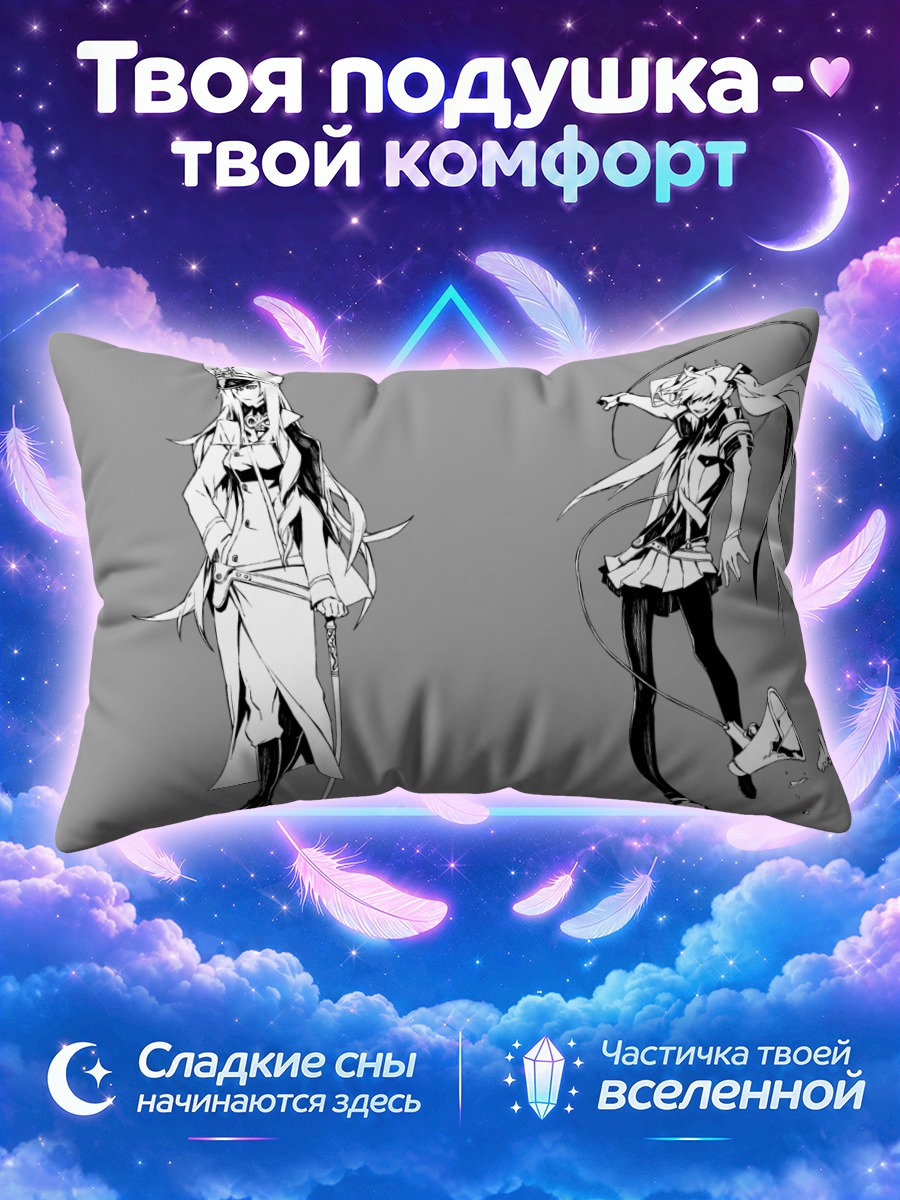 Подушка Мику Хацунэ и Лука в монохромных образах