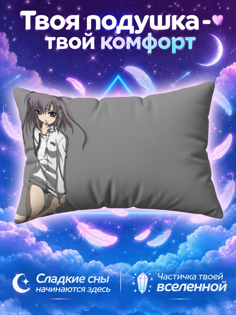 Подушка Юхи Катагири в рубашке