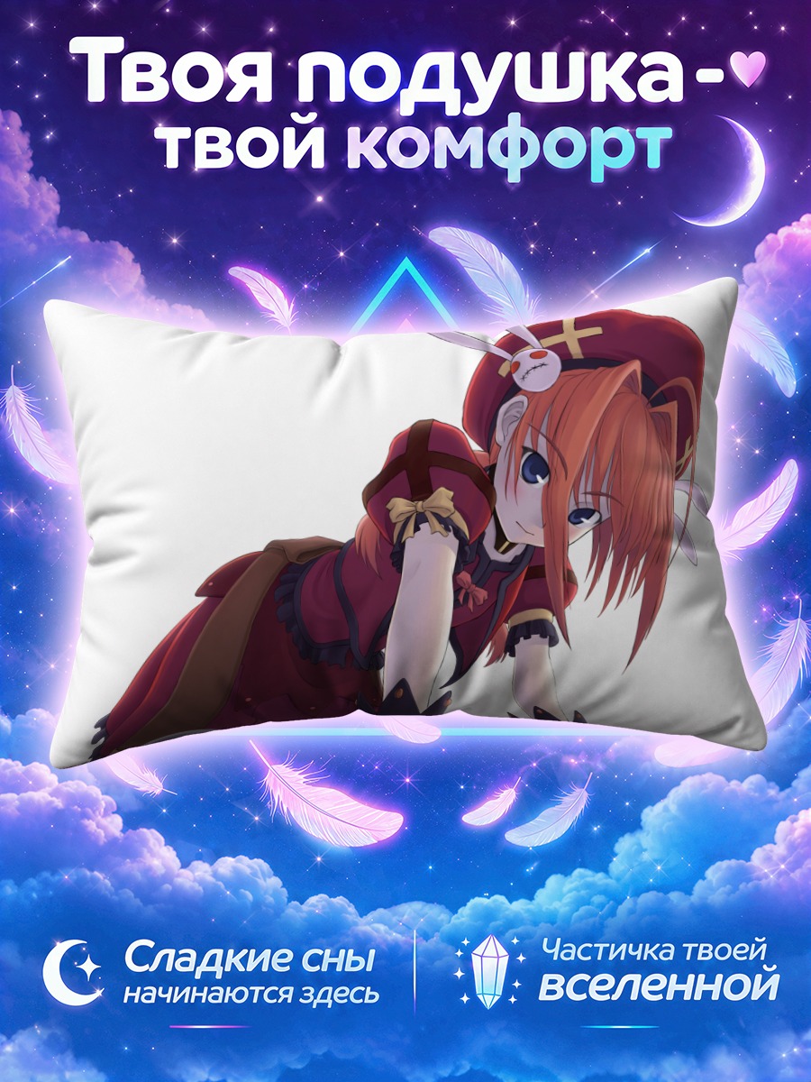 Подушка Вита в платье