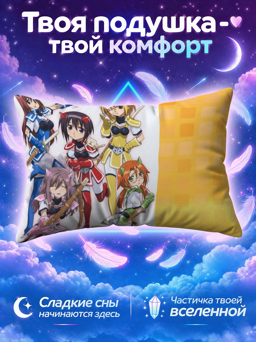 Подушка Героини Бамбу Блейд