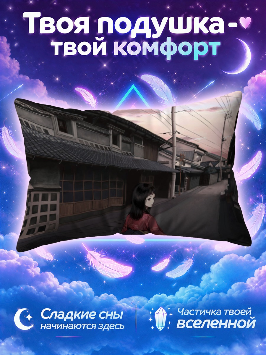 Подушка Черноволосая девушка обернулась на закате