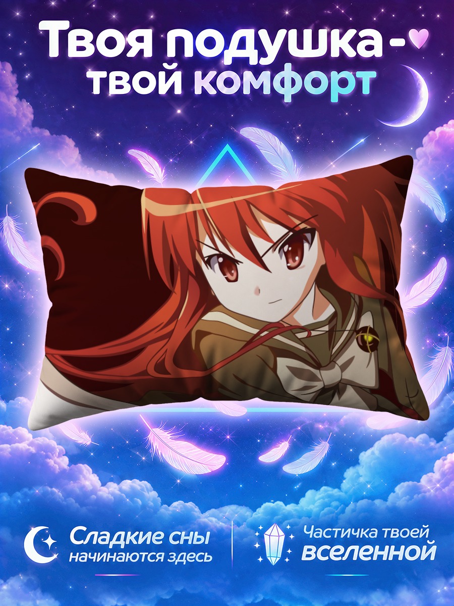 Подушка Шана с клинком на алом фоне