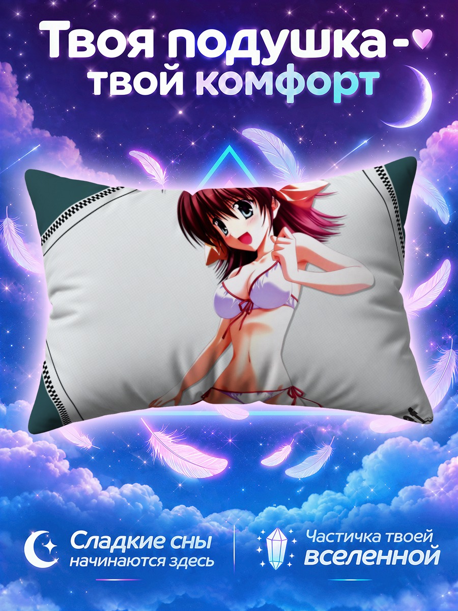 Подушка Мияко Миямура в бикини