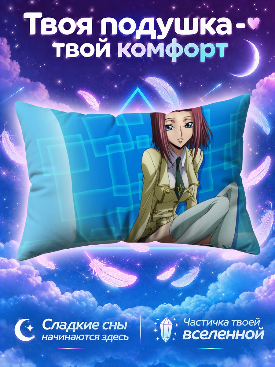 Подушка Каллен Штадтфельд в бежевом