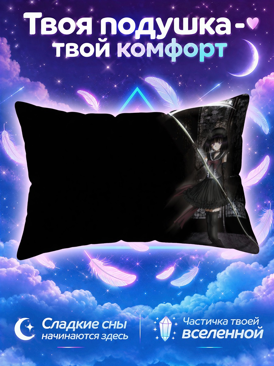 Подушка Хотару Томоэ с косой у витражного окна