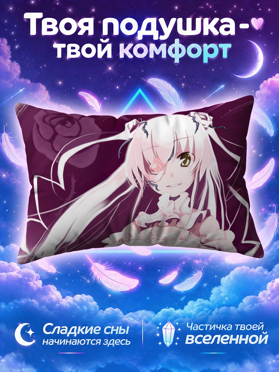 Подушка Кира Кишоу с розой на глазу