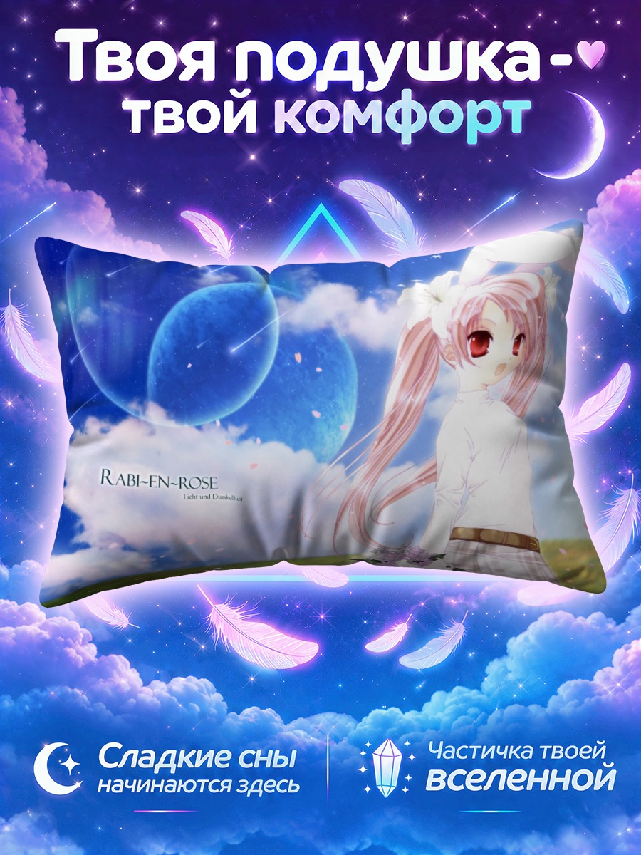 Подушка Хикару Усада в цветах