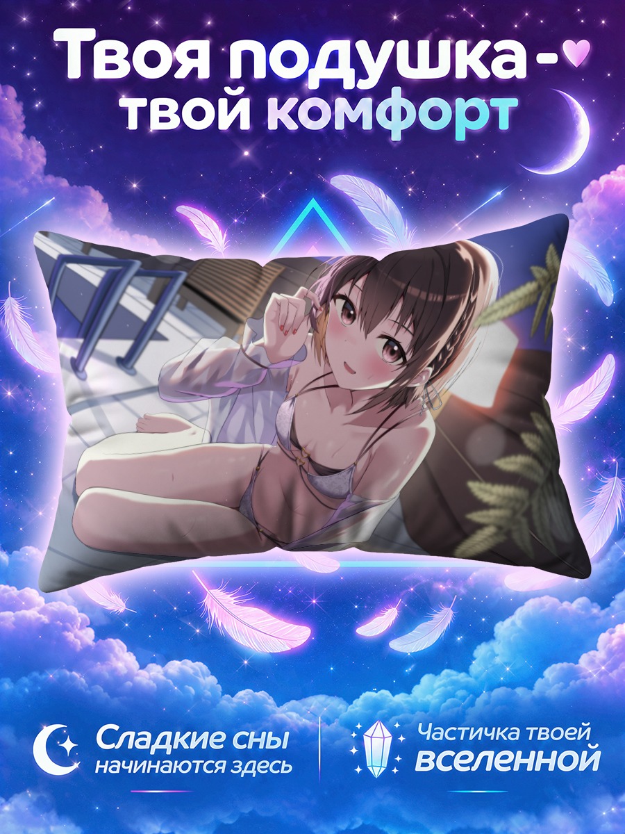 Подушка Ночь у бассейна