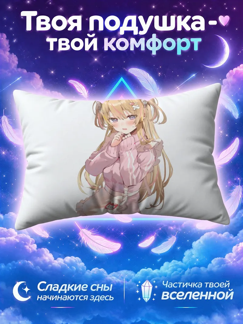 Подушка Горничная с банкой в руках
