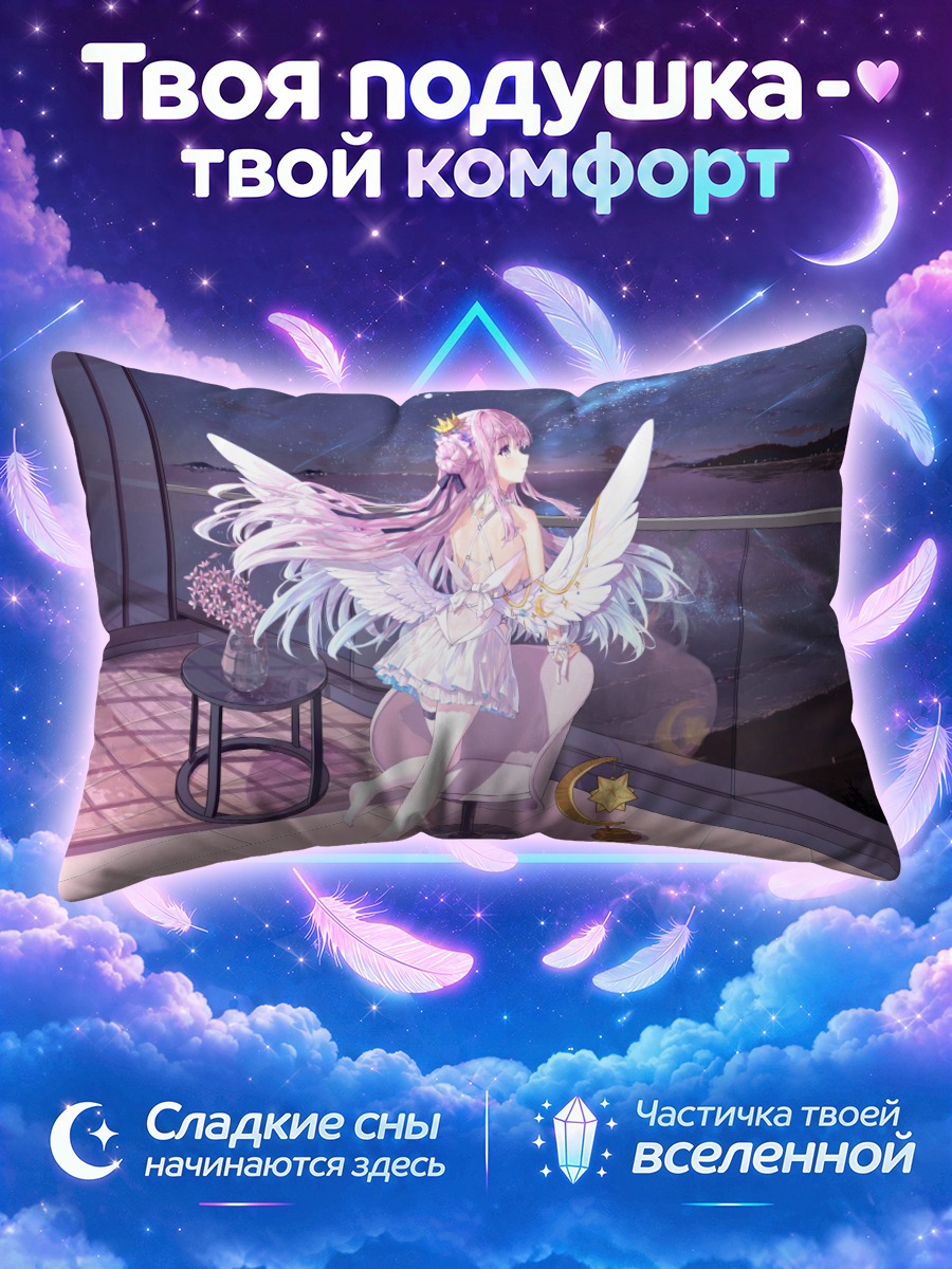 Подушка Мика Мисоно у ночного окна с перьями