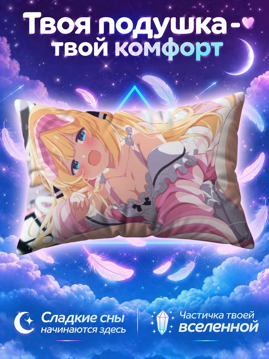 Подушка Кошкодевочка в полосатых гетрах и пижаме