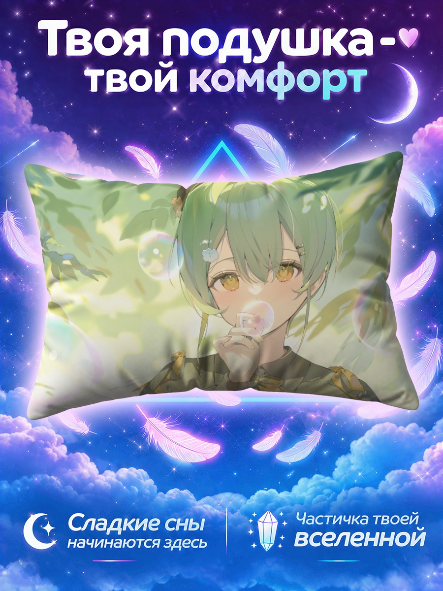 Подушка Мику Хацунэ пьёт из чашки