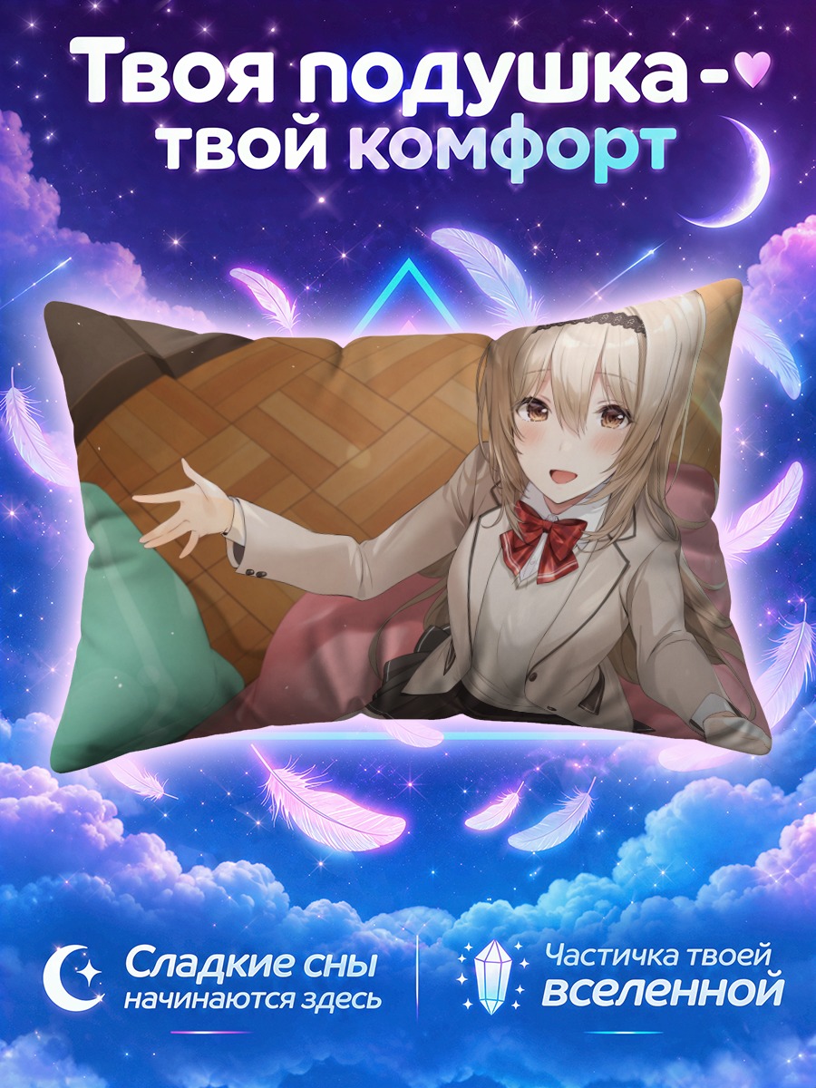 Подушка Школьница на розовой подушке