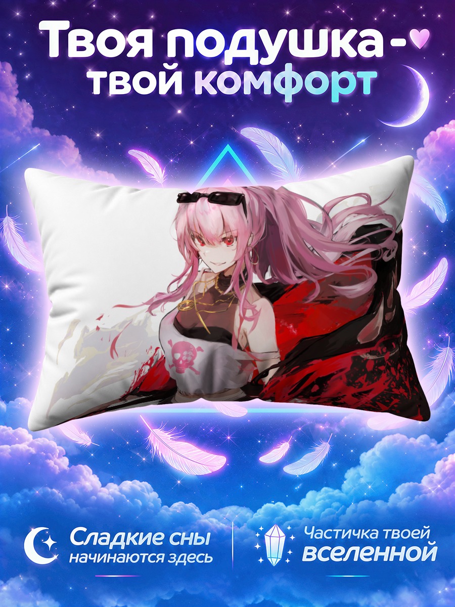 Подушка Мори Каллиопа с косой в алых брызгах