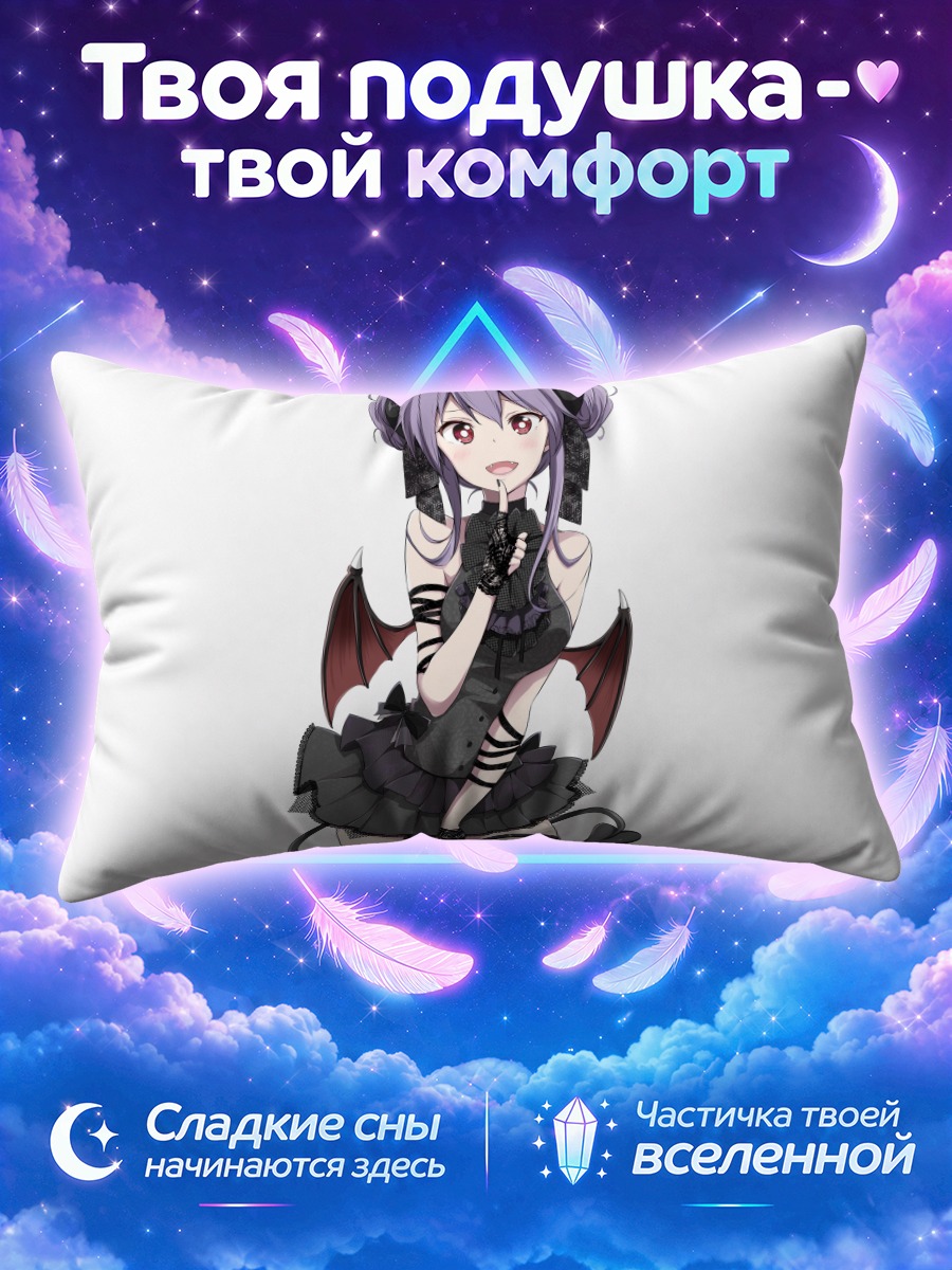 Подушка Демонесса с хвостом и бантом