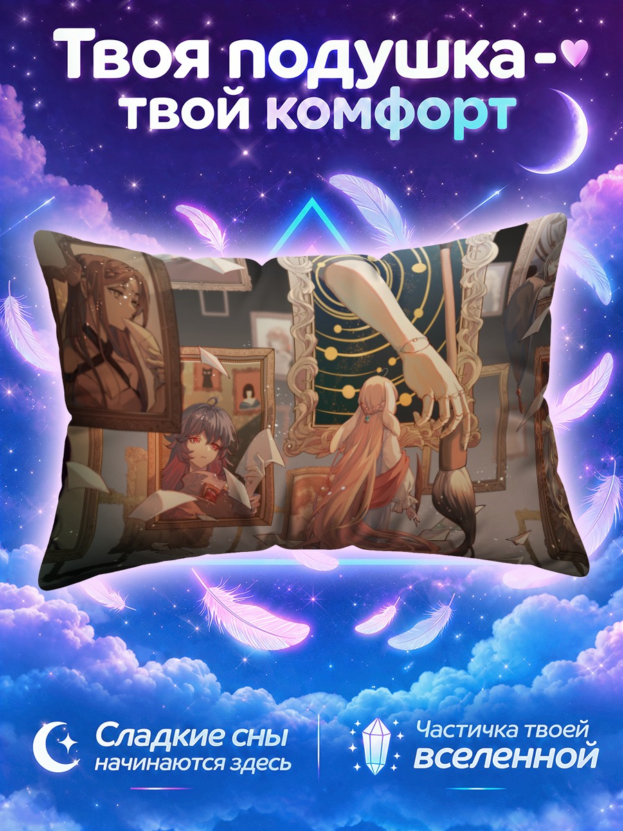 Подушка Художник в галерее