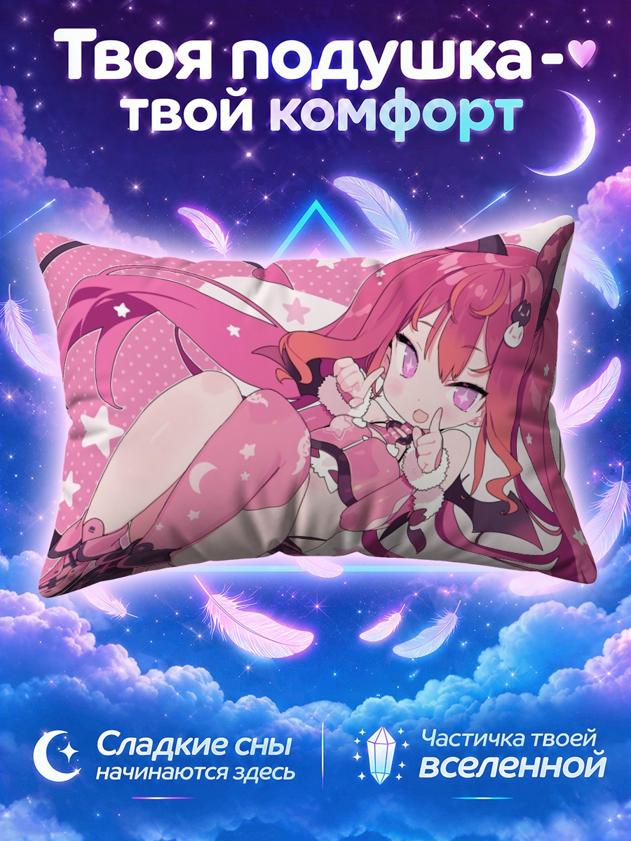 Подушка Мел Меллоу в сердечках