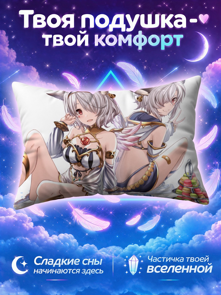 Подушка Девушки-кошки с макарунами