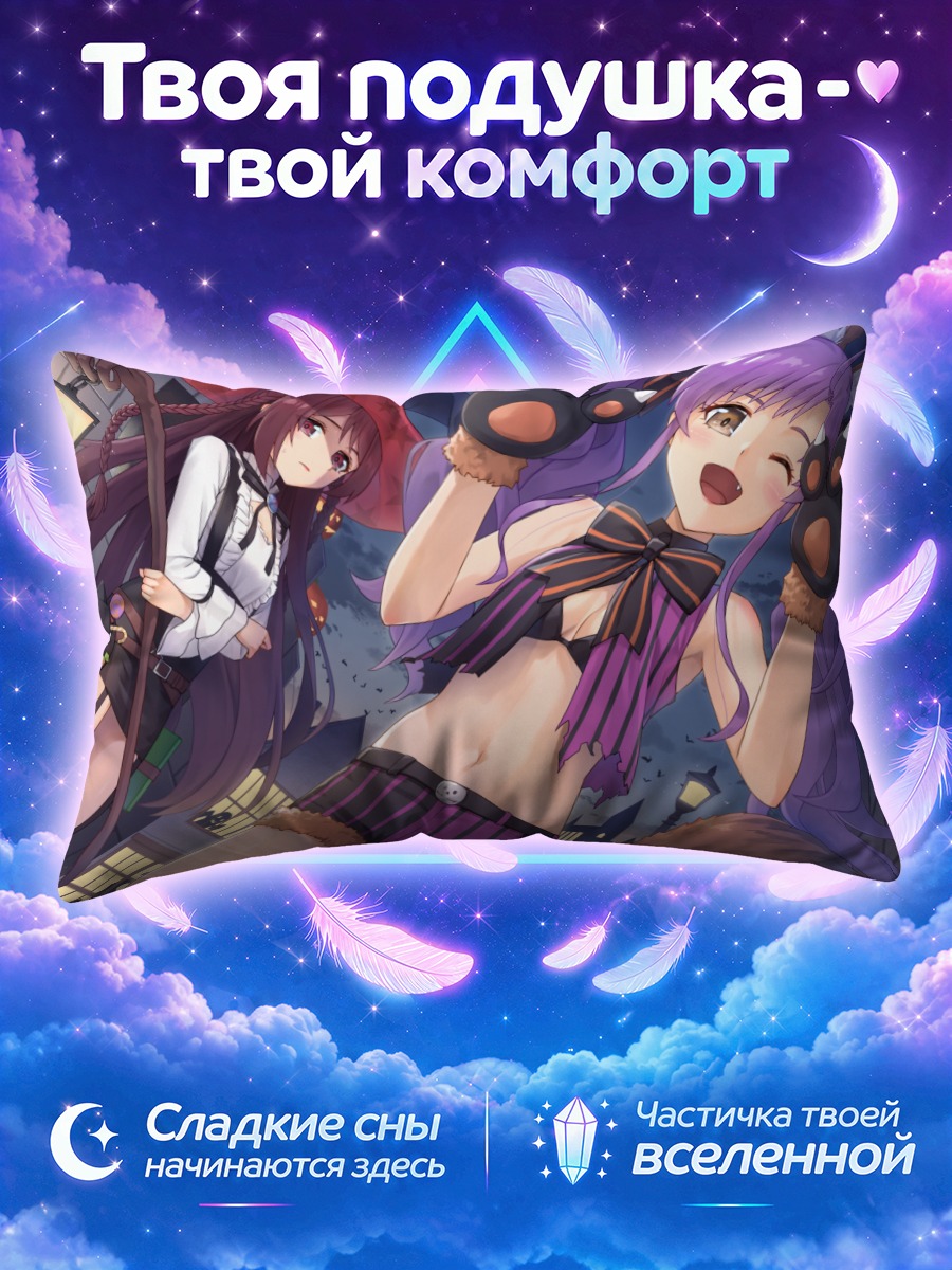 Подушка Кохару Оги в образе