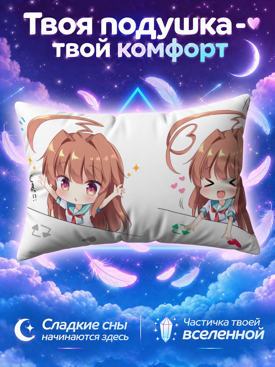 Подушка Кума из Канколле