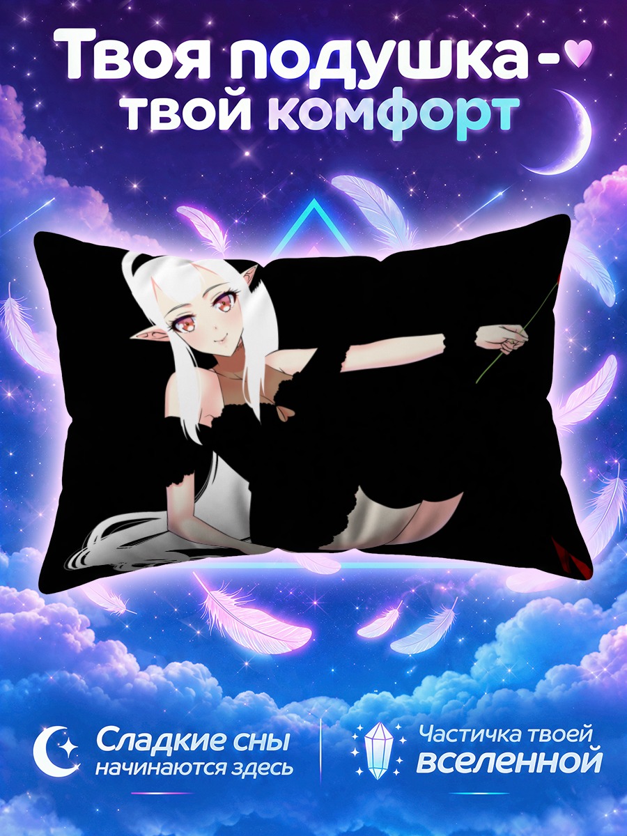 Подушка Элу с цветком