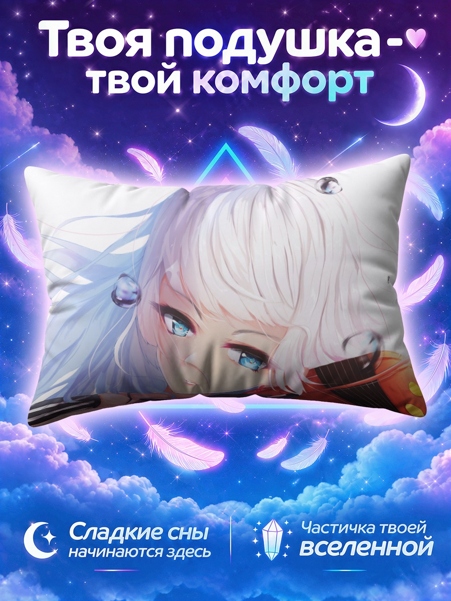 Подушка Скрипка и белые волосы