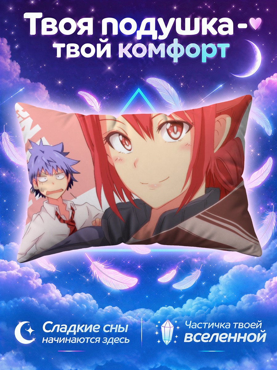 Подушка Аканэ Хияма и друзья