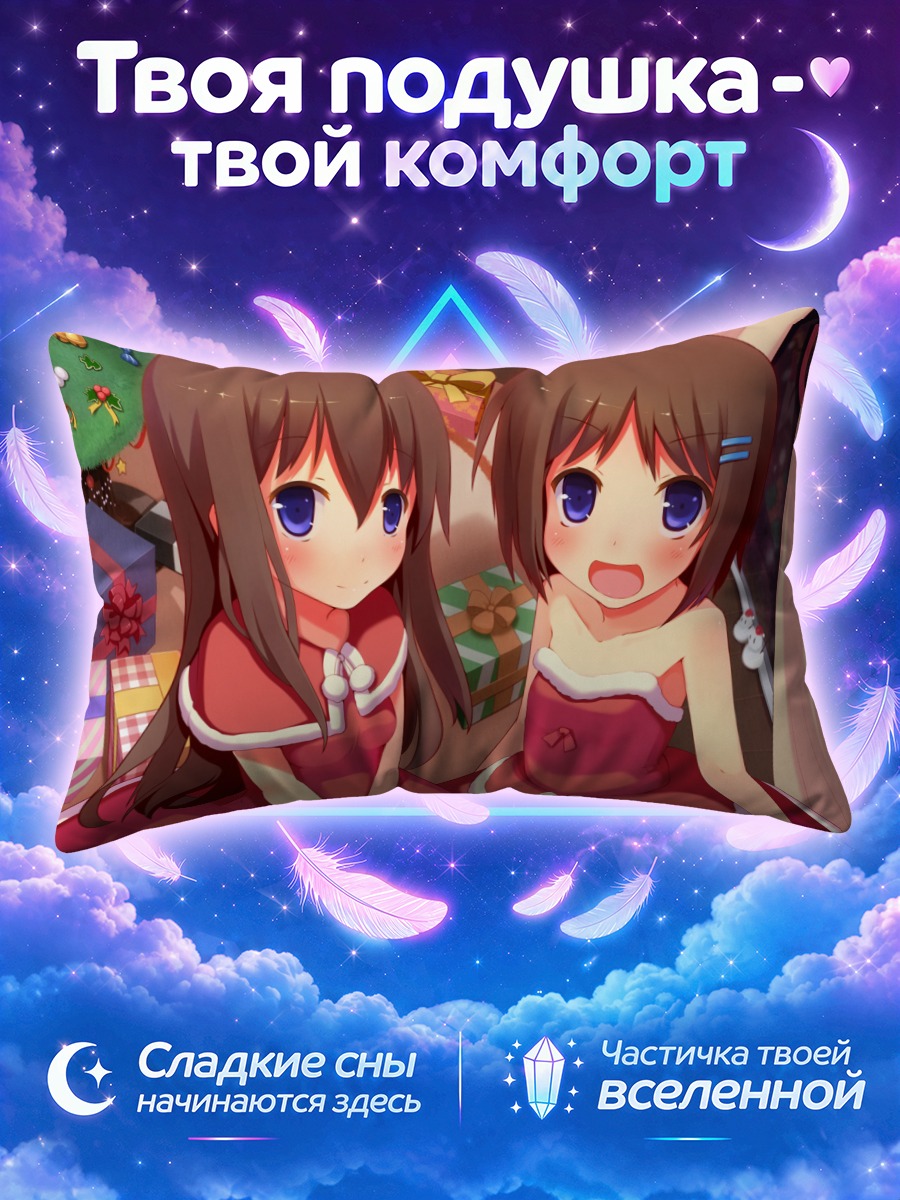 Подушка Девочки в красном