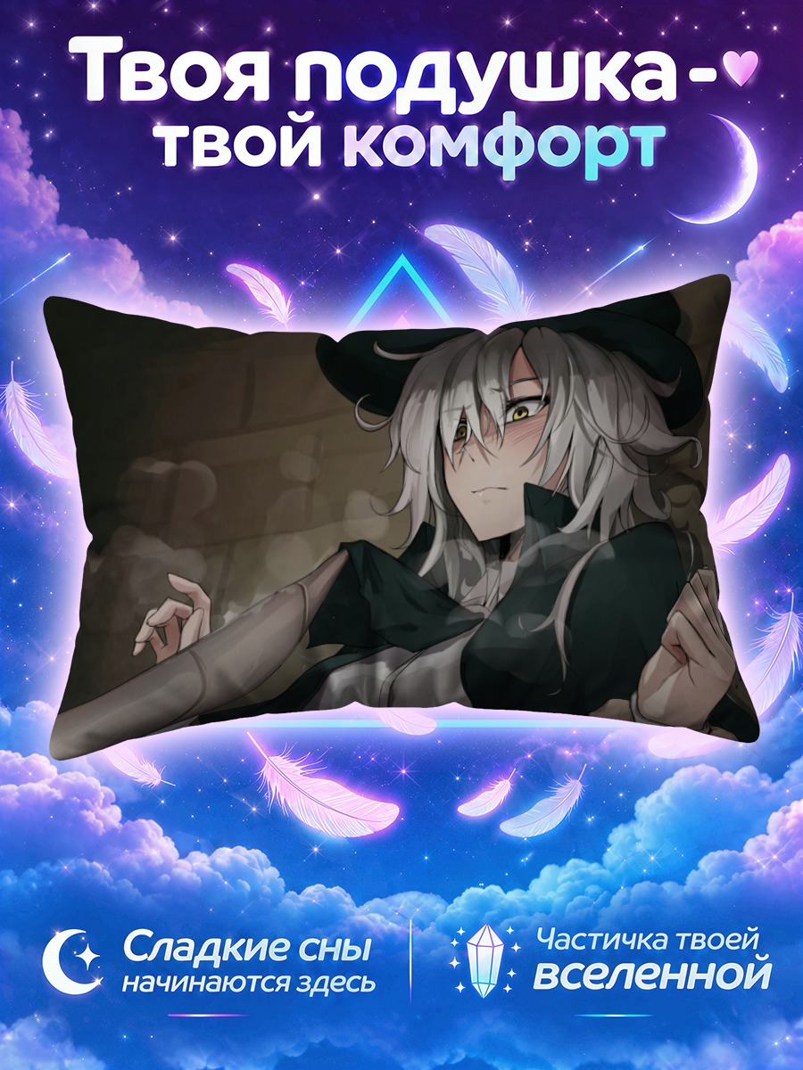 Подушка Эдмон Данте в шляпе