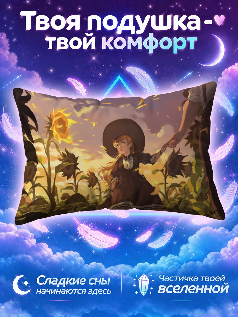 Подушка Девочка с подсолнухом в шляпе