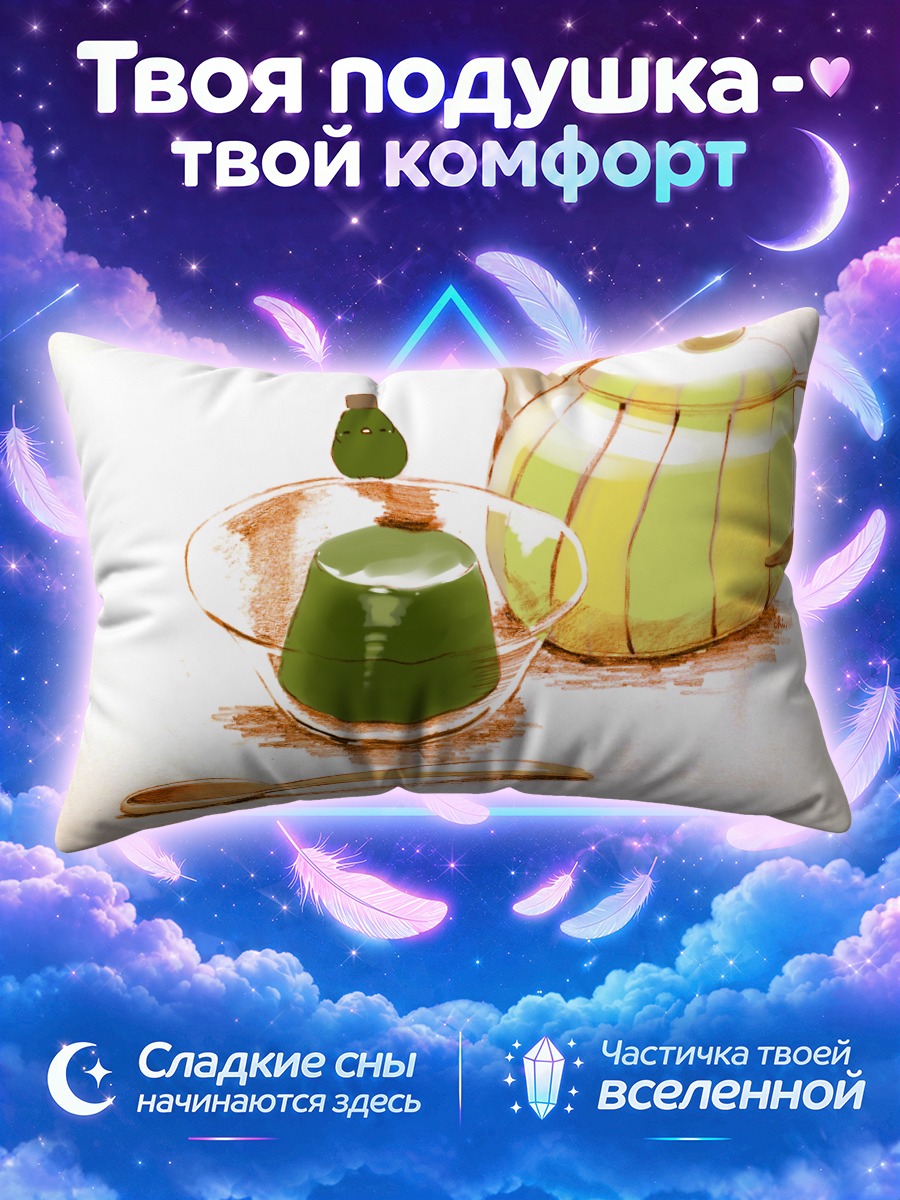 Подушка Зеленое желе с чайником